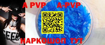 прущие крисы Кумертау