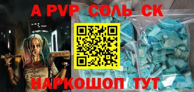 шишки Кулебаки