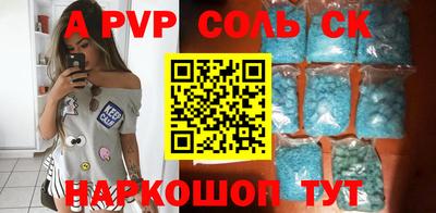 прущие крисы Кумертау