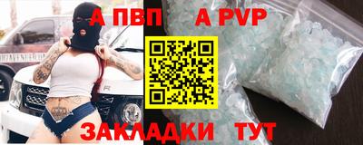 СК Кунгур