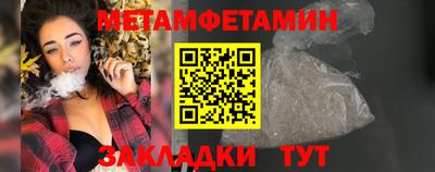 прущие крисы Кумертау