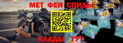 прущие крисы Кумертау