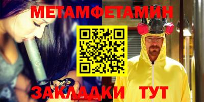 прущие крисы Кумертау