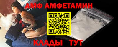 прущие крисы Кумертау