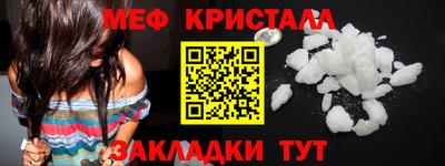 прущие крисы Кумертау