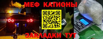 прущие крисы Кумертау