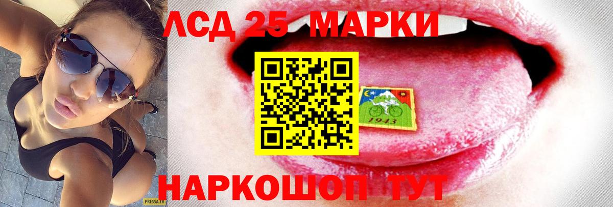 OMG ССЫЛКА  LSD-25 экстази ecstasy  LSD-25 экстази ecstasy  Вход с VPN  Зеленодольск 