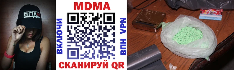 МДМА VHQ  OMG вход  Зеленодольск 