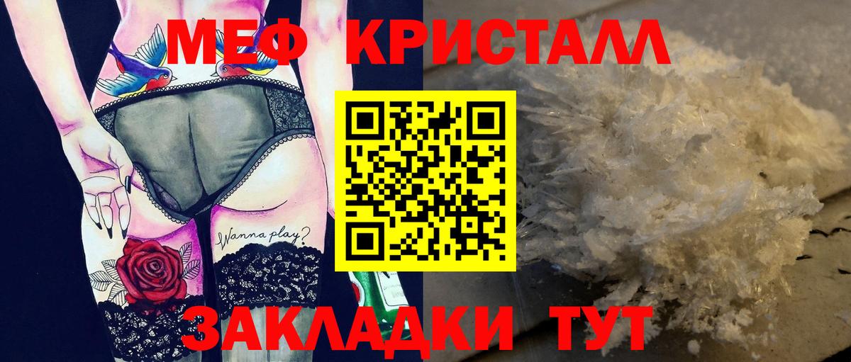 МЯУ-МЯУ  МЕФ  Зеленодольск  Вход с VPN  МЯУ-МЯУ мяу мяу 