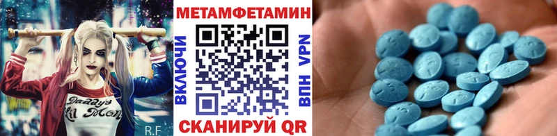 Метамфетамин винт  где купить   Зеленодольск 