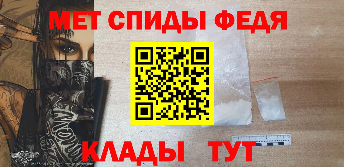 Зеленодольск  МЕТАМФЕТАМИН мет  Вход с VPN 