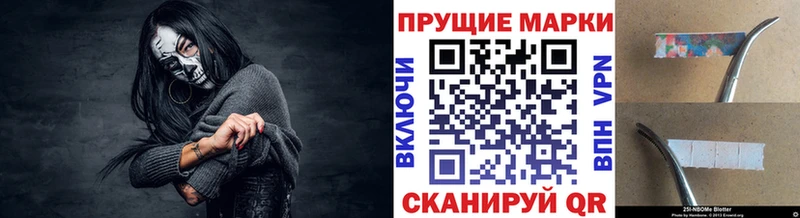 Наркотические марки 1,8мг  где купить наркоту  mega как зайти  Зеленодольск 