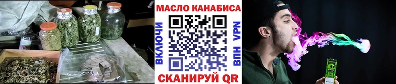 Дистиллят ТГК THC oil Зеленодольск