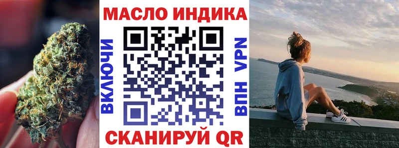 Дистиллят ТГК вейп с тгк Зеленодольск