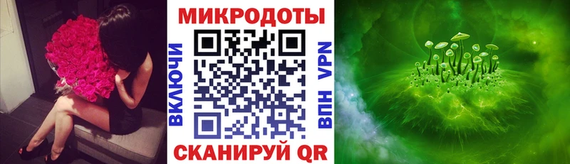 Галлюциногенные грибы мицелий  дарнет шоп  darknet официальный сайт  Зеленодольск 