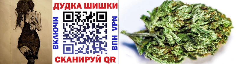 МАРИХУАНА сатива  купить наркотики цена  Зеленодольск 
