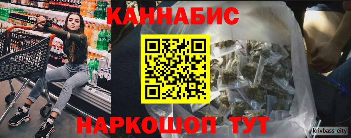 Зеленодольск  Бошки марихуана план  Бошки марихуана ГИДРОПОН  Вход с VPN  МАРИХУАНА ГИДРОПОН 